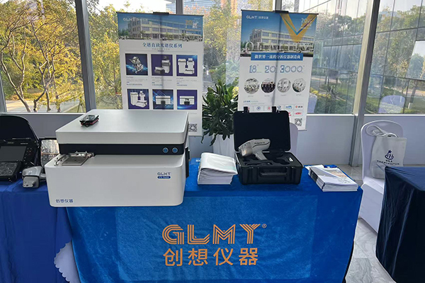 GLMY亿万28网页版官方-亿万28入口网页版-亿万28网页版网址-亿万28网页在线玩-28游戏官网在线玩-亿万e网址pg-亿万28模拟器-亿万28娱乐-亿万28线上网仪器展台-直读光谱仪
