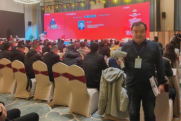 携伊瓦特手持式光谱仪参加会议