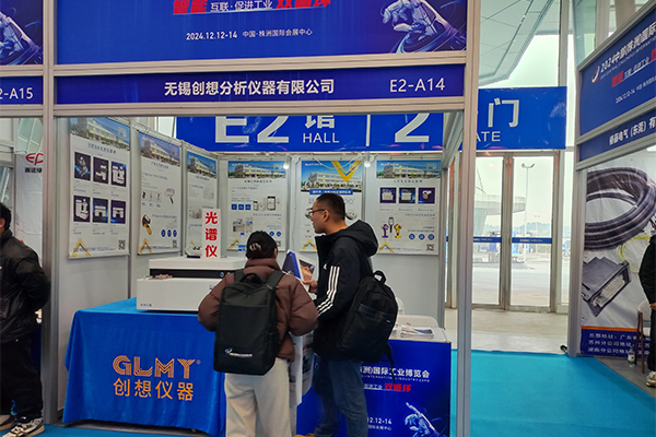 GLMY亿万28网页版官方-亿万28入口网页版-亿万28网页版网址-亿万28网页在线玩-28游戏官网在线玩-亿万e网址pg-亿万28模拟器-亿万28娱乐-亿万28线上网仪器展台-展示优质光谱分析仪