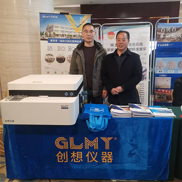 GLMY亿万28网页版官方-亿万28入口网页版-亿万28网页版网址-亿万28网页在线玩-28游戏官网在线玩-亿万e网址pg-亿万28模拟器-亿万28娱乐-亿万28线上网仪器展台-展示优质光谱分析仪