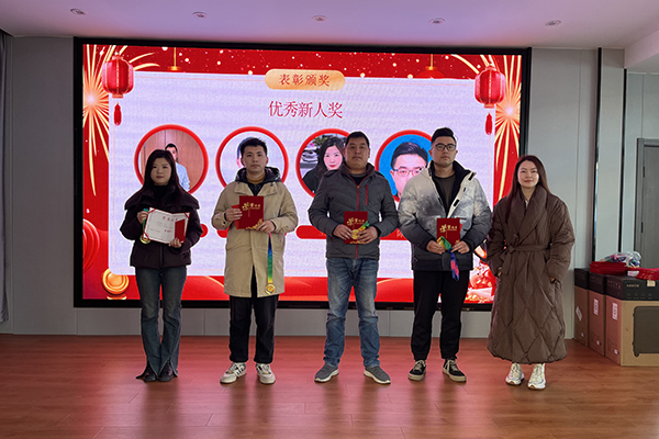 优秀新人奖
