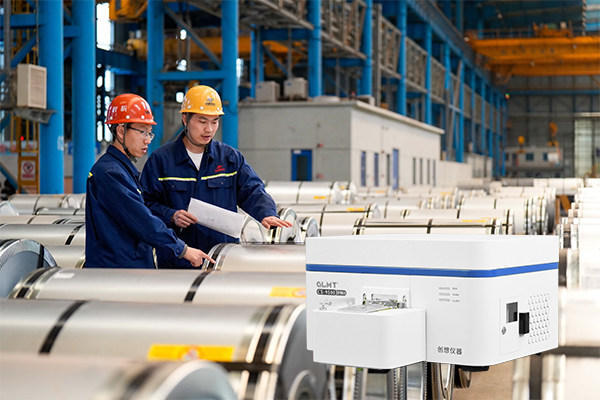 光室冲氩直读光谱分析仪