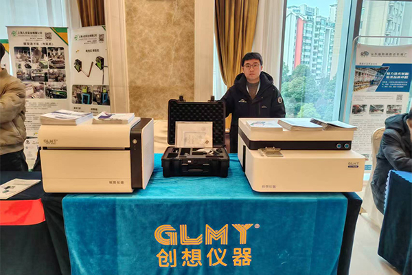 GLMY亿万28网页版官方-亿万28入口网页版-亿万28网页版网址-亿万28网页在线玩-28游戏官网在线玩-亿万e网址pg-亿万28模拟器-亿万28娱乐-亿万28线上网仪器展台-直读光谱仪