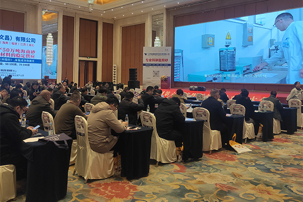 百铸网2025春季订单采购会