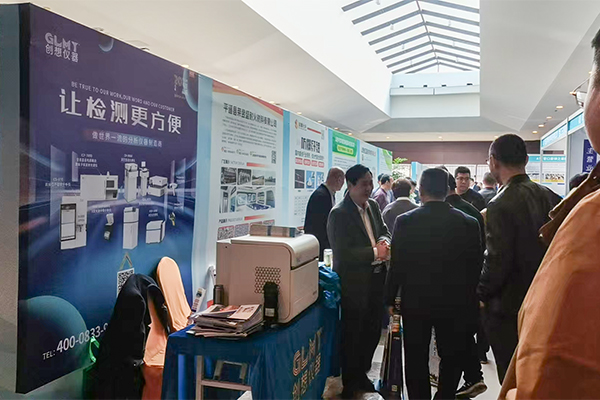 亿万28网页版官方-亿万28入口网页版-亿万28网页版网址-亿万28网页在线玩-28游戏官网在线玩-亿万e网址pg-亿万28模拟器-亿万28娱乐-亿万28线上网仪器展台-X荧光分析仪展示