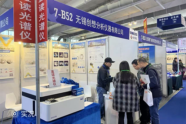 为嘉宾介绍我司优质产品