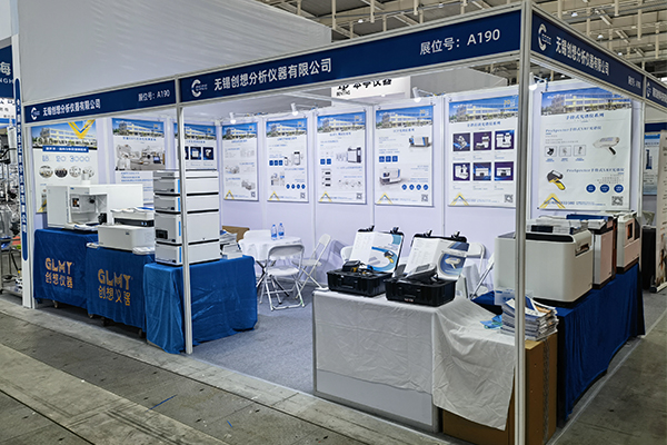 南京科学仪器展会