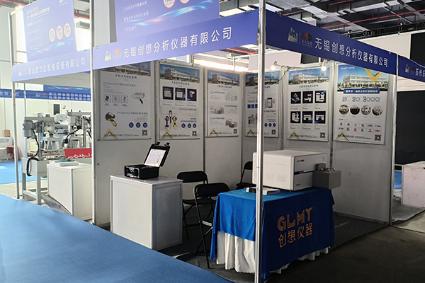 亿万28网页版官方-亿万28入口网页版-亿万28网页版网址-亿万28网页在线玩-28游戏官网在线玩-亿万e网址pg-亿万28模拟器-亿万28娱乐-亿万28线上网仪器展台-直读光谱仪