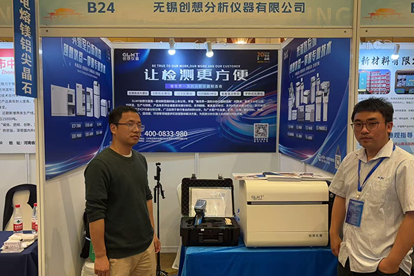 GLMY亿万28网页版官方-亿万28入口网页版-亿万28网页版网址-亿万28网页在线玩-28游戏官网在线玩-亿万e网址pg-亿万28模拟器-亿万28娱乐-亿万28线上网仪器展台-多款X荧光分析仪