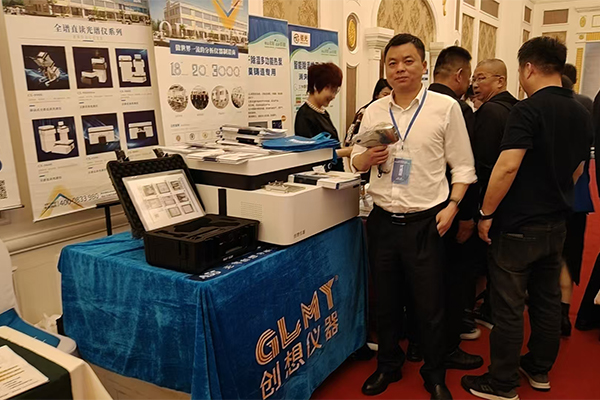 GLMY亿万28网页版官方-亿万28入口网页版-亿万28网页版网址-亿万28网页在线玩-28游戏官网在线玩-亿万e网址pg-亿万28模拟器-亿万28娱乐-亿万28线上网仪器展台-直读光谱仪