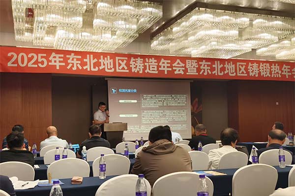 亿万28网页版官方-亿万28入口网页版-亿万28网页版网址-亿万28网页在线玩-28游戏官网在线玩-亿万e网址pg-亿万28模拟器-亿万28娱乐-亿万28线上网仪器在铸造行业中的应用