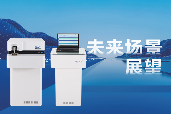 直读光谱仪的检测分析