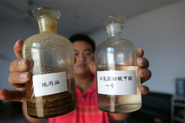 地沟油的重金属污染