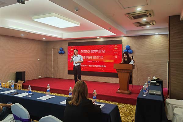 亿万28网页版官方-亿万28入口网页版-亿万28网页版网址-亿万28网页在线玩-28游戏官网在线玩-亿万e网址pg-亿万28模拟器-亿万28娱乐-亿万28线上网仪器经销商联谊会-宁波站