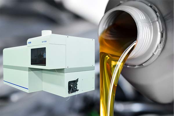 润滑油的ICP多元素分析