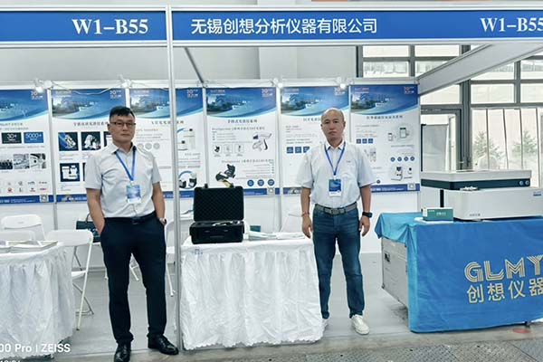 GLMY亿万28网页版官方-亿万28入口网页版-亿万28网页版网址-亿万28网页在线玩-28游戏官网在线玩-亿万e网址pg-亿万28模拟器-亿万28娱乐-亿万28线上网仪器展台-直读光谱仪