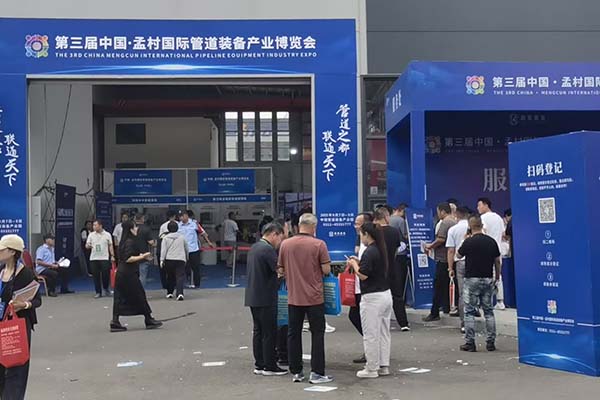 2025年孟村管道展会