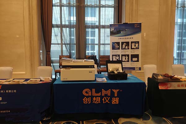 亿万28网页版官方-亿万28入口网页版-亿万28网页版网址-亿万28网页在线玩-28游戏官网在线玩-亿万e网址pg-亿万28模拟器-亿万28娱乐-亿万28线上网仪器展台-直读光谱仪