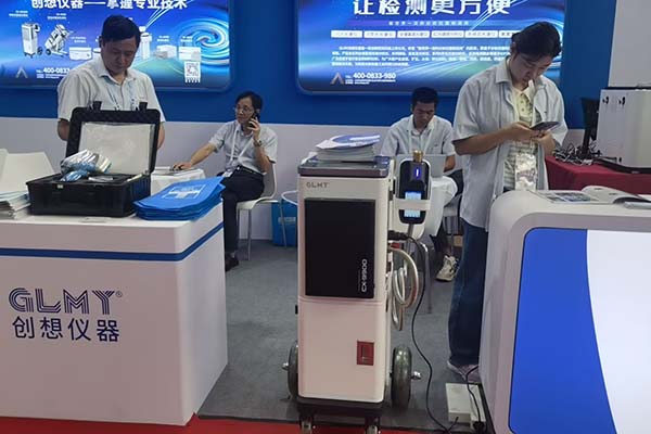 CX-9900M型便携移动式光谱仪