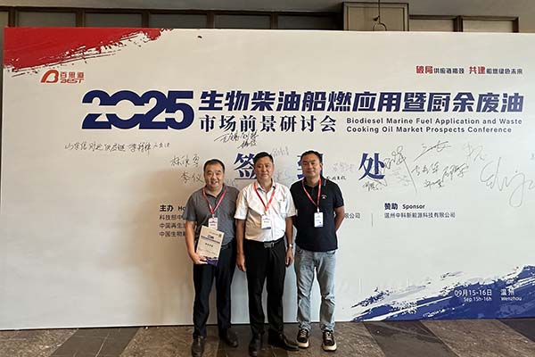 亿万28网页版官方-亿万28入口网页版-亿万28网页版网址-亿万28网页在线玩-28游戏官网在线玩-亿万e网址pg-亿万28模拟器-亿万28娱乐-亿万28线上网仪器团队参加本次会议