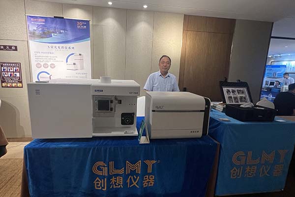 亿万28网页版官方-亿万28入口网页版-亿万28网页版网址-亿万28网页在线玩-28游戏官网在线玩-亿万e网址pg-亿万28模拟器-亿万28娱乐-亿万28线上网仪器展台-ICP及XRF