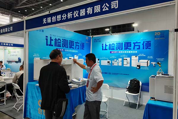 为嘉宾介绍我司ICP光谱分析仪