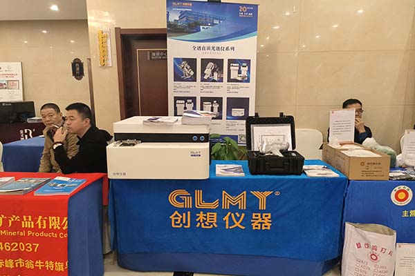 GLMY亿万28网页版官方-亿万28入口网页版-亿万28网页版网址-亿万28网页在线玩-28游戏官网在线玩-亿万e网址pg-亿万28模拟器-亿万28娱乐-亿万28线上网仪器展台-直读光谱仪