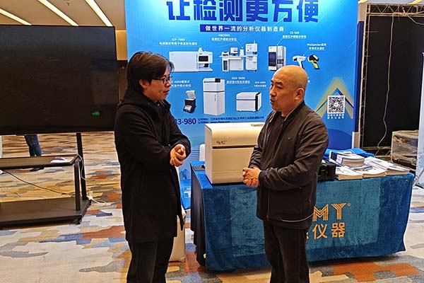 为嘉宾介绍亿万28网页版官方-亿万28入口网页版-亿万28网页版网址-亿万28网页在线玩-28游戏官网在线玩-亿万e网址pg-亿万28模拟器-亿万28娱乐-亿万28线上网仪器的油料检测方案