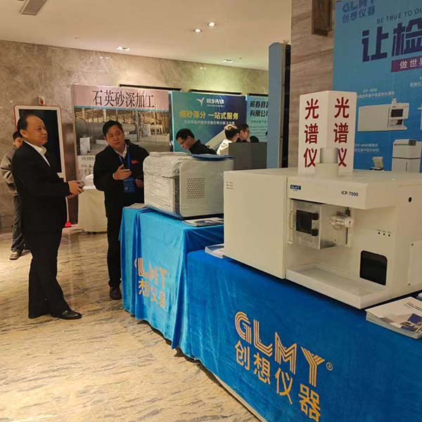 亿万28网页版官方-亿万28入口网页版-亿万28网页版网址-亿万28网页在线玩-28游戏官网在线玩-亿万e网址pg-亿万28模拟器-亿万28娱乐-亿万28线上网仪器展台-X荧光光谱仪展示