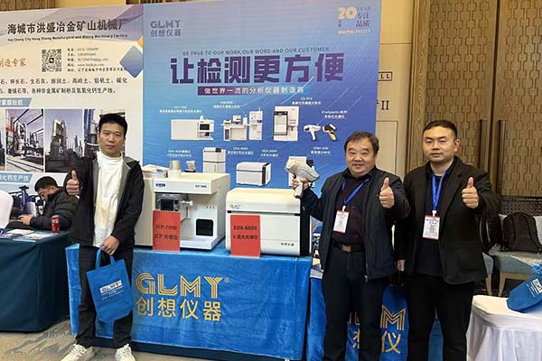 亿万28网页版官方-亿万28入口网页版-亿万28网页版网址-亿万28网页在线玩-28游戏官网在线玩-亿万e网址pg-亿万28模拟器-亿万28娱乐-亿万28线上网仪器 ICP光谱分析仪