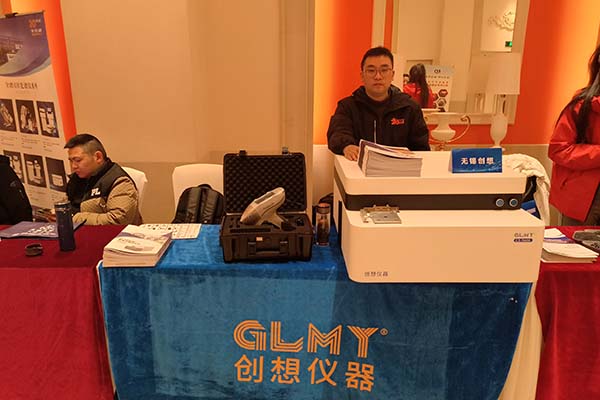 亿万28网页版官方-亿万28入口网页版-亿万28网页版网址-亿万28网页在线玩-28游戏官网在线玩-亿万e网址pg-亿万28模拟器-亿万28娱乐-亿万28线上网直读光谱仪及手持光谱仪