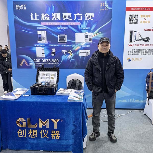 亿万28网页版官方-亿万28入口网页版-亿万28网页版网址-亿万28网页在线玩-28游戏官网在线玩-亿万e网址pg-亿万28模拟器-亿万28娱乐-亿万28线上网仪器 伊瓦特手持光谱仪