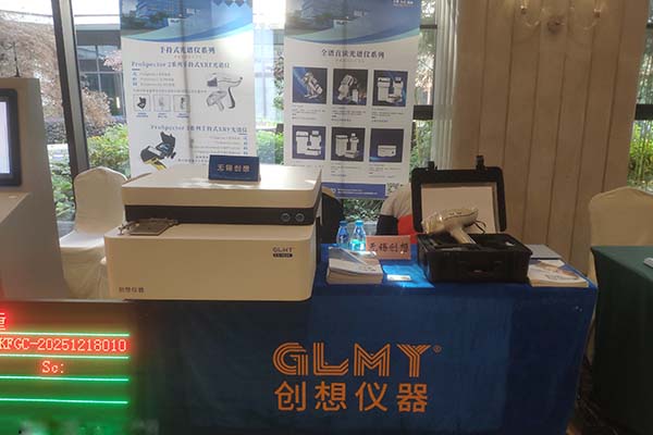 亿万28网页版官方-亿万28入口网页版-亿万28网页版网址-亿万28网页在线玩-28游戏官网在线玩-亿万e网址pg-亿万28模拟器-亿万28娱乐-亿万28线上网直读光谱仪展示